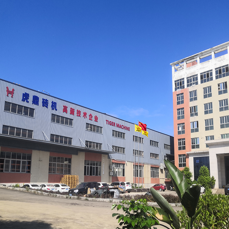 Nhà máy
